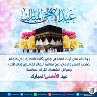 مناسبات دينية 